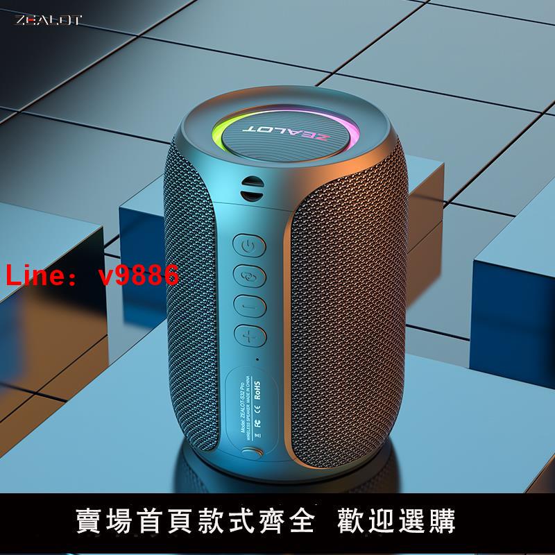 【臺灣公司 可開發票】狂熱者藍芽k歌音響一體麥克風戶外音箱兒童帶話筒家庭ktv家用唱歌