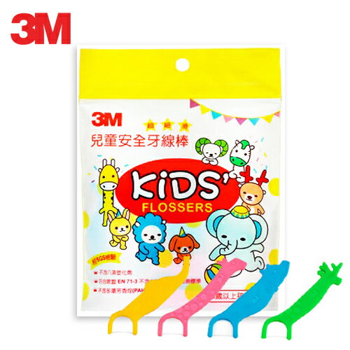 本月熱銷推薦 滿額再折【史代新文具】3M DFK1 兒童牙線棒散裝包 (38支/包)