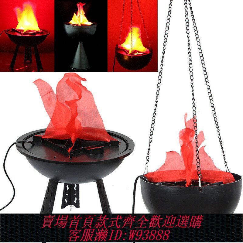 {可刷卡 打統編}萬聖節模擬火焰電子火盆燈掛式鬼屋裝飾品立式假火LED燈篝火道具