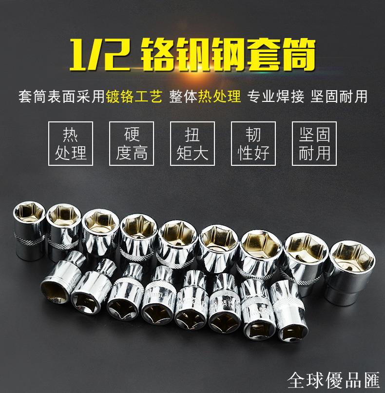 【全球優品匯】1/2大飛六角套筒頭快速棘輪扳手電動扳手6角短套筒頭10mm11mm12mm