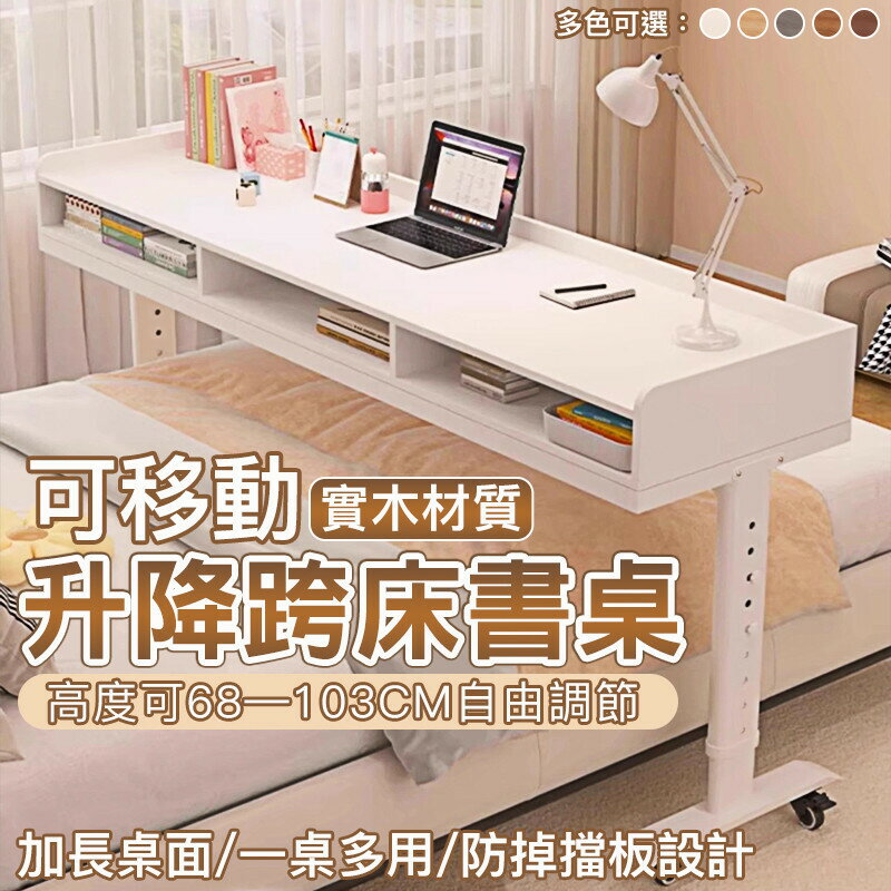 書桌家用簡易書桌簡約學生寫字桌辦公桌電腦桌工作臺長條桌小桌子 傢俱0601