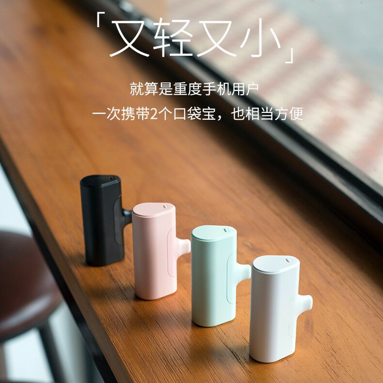 ??台灣現貨? iwalk 第四代 口袋寶 4500mAh 行動電源 DBL4500 行動電源 口袋寶 充電寶 2