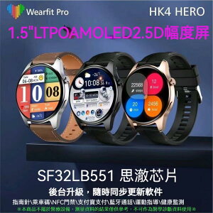 新款四代HK4 HERO智能手錶 離線支付 藍牙通話 AMOLED高清屏 乘車碼NFC