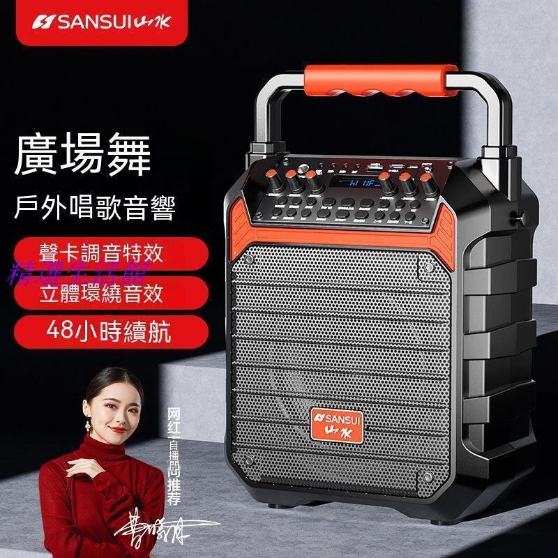 新品上市!!熱門爆品！！現貨 廣場舞喇叭 戶外喇叭 藍芽音響 藍芽喇叭 d35音響戶外音箱k歌廣場舞手提跳舞便攜小型自帶聲卡戶外