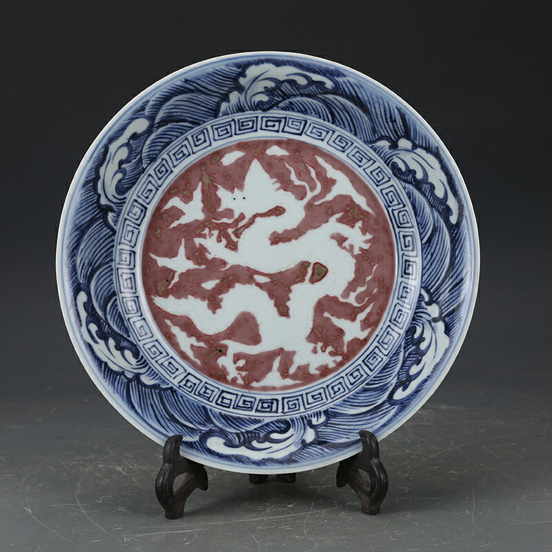 大明宣德青花釉里紅留白龍盤古董古玩仿古瓷器老物件