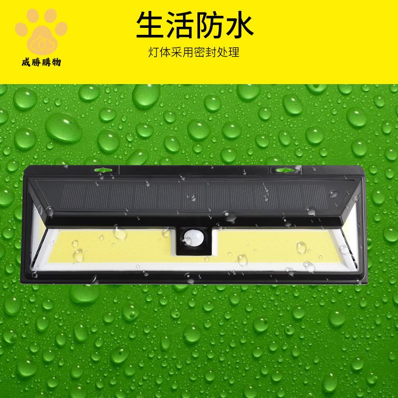 太陽能壁燈 人體感應燈 LED節能戶外庭院墻壁燈 防水路燈ws8272