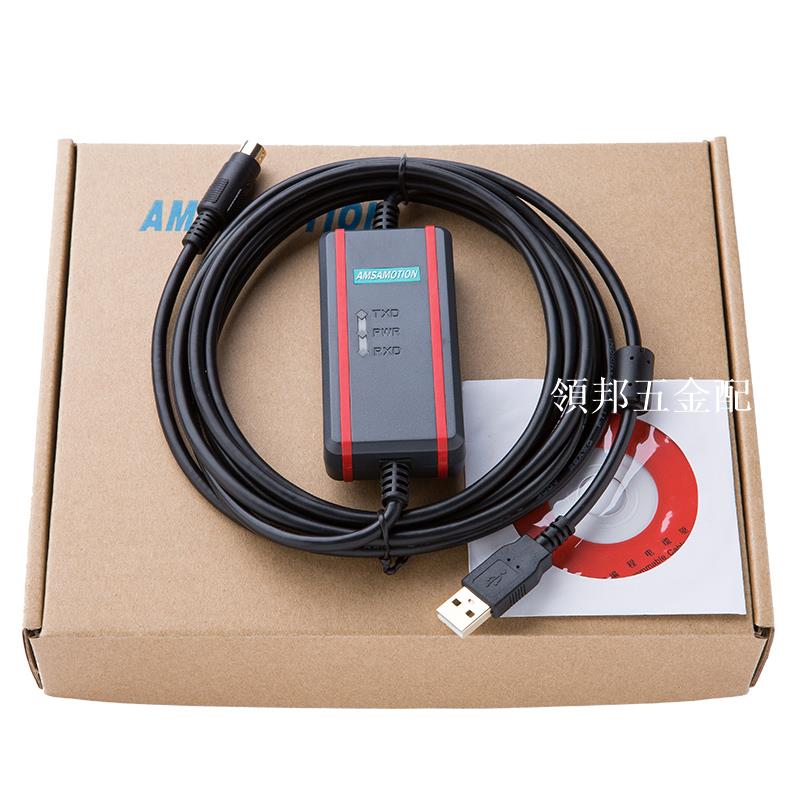 適用三菱FX3U FX3G系列PLC程式設計電纜數據連接下載通訊線FX-USB-AW+[領邦五金配件]