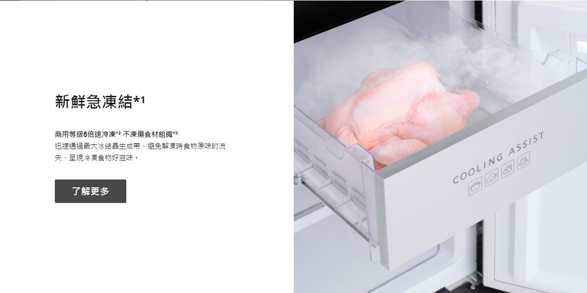 【Panasonic 國際牌】輕奢品味系列 變頻無邊框霧面玻璃三門電冰箱 NR-C501PG ★僅竹苗地區安裝定位 3