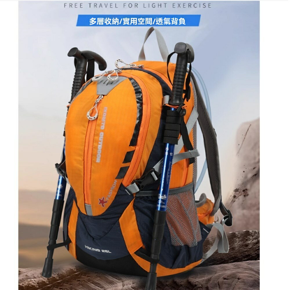 美麗大街【114051605】健行包運動包露營登山包防潑水自行車騎乘雙肩包 1