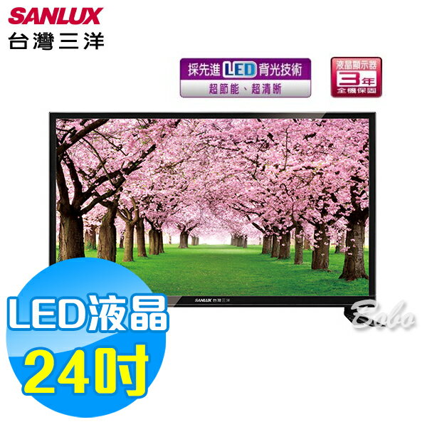 SANLUX 台灣三洋 24吋LED液晶顯示器 液晶電視 SMT-24MA3(含視訊盒)