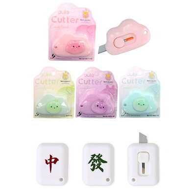 歐樂小刀【九乘九購物網】