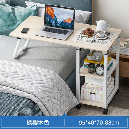 床邊桌 可移動升降床邊桌家用電腦桌學生學習床上書桌臥室懶人簡約小桌子【CM12052】