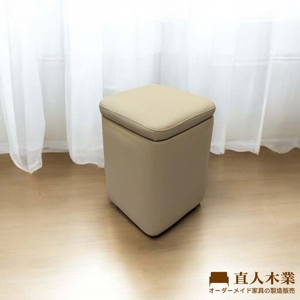 【直人木業】鉑金象灰收納小椅凳｜