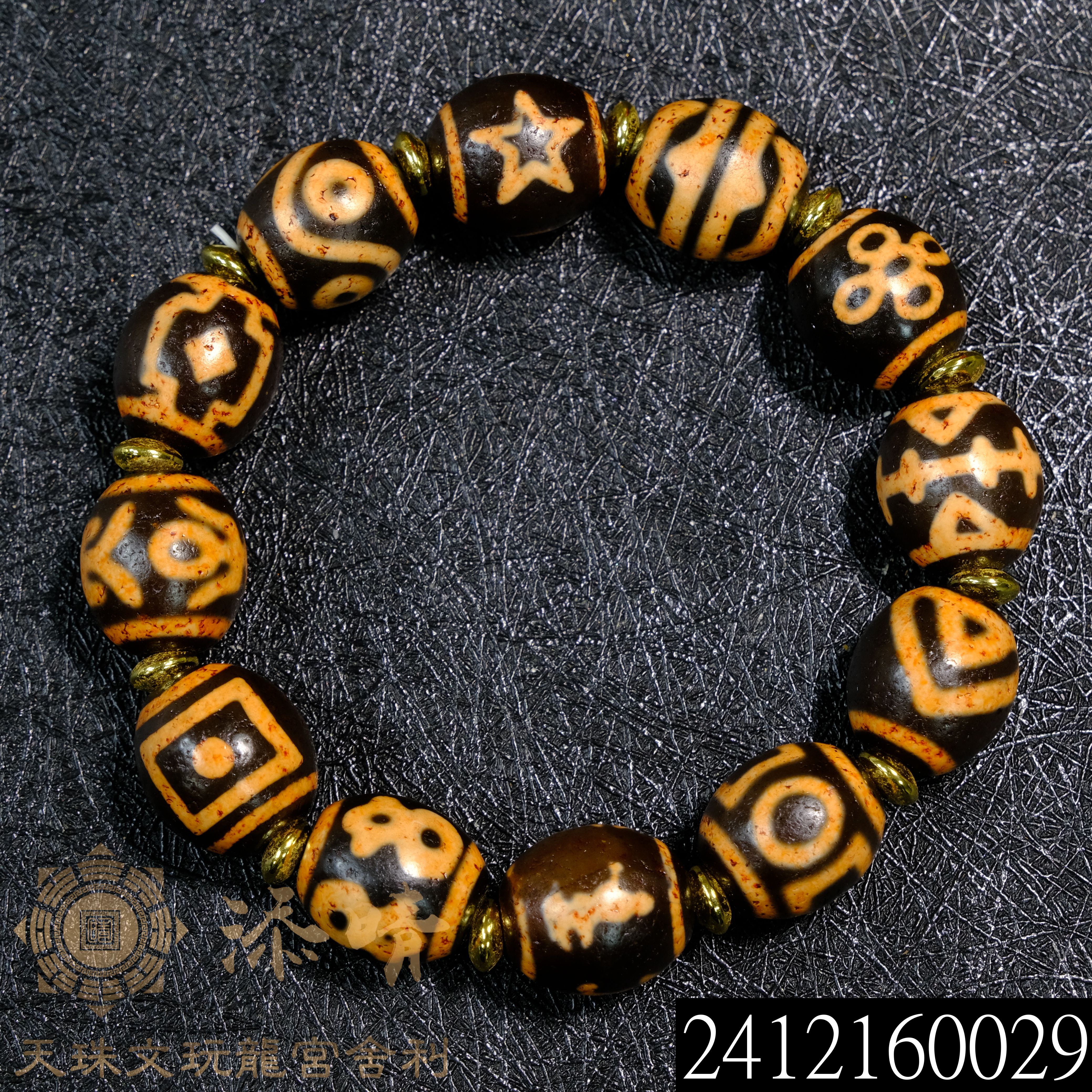 硃砂供牙黃配方多寶達洛天珠手鍊｜開運、好運、避邪、貴人、除小人、招財