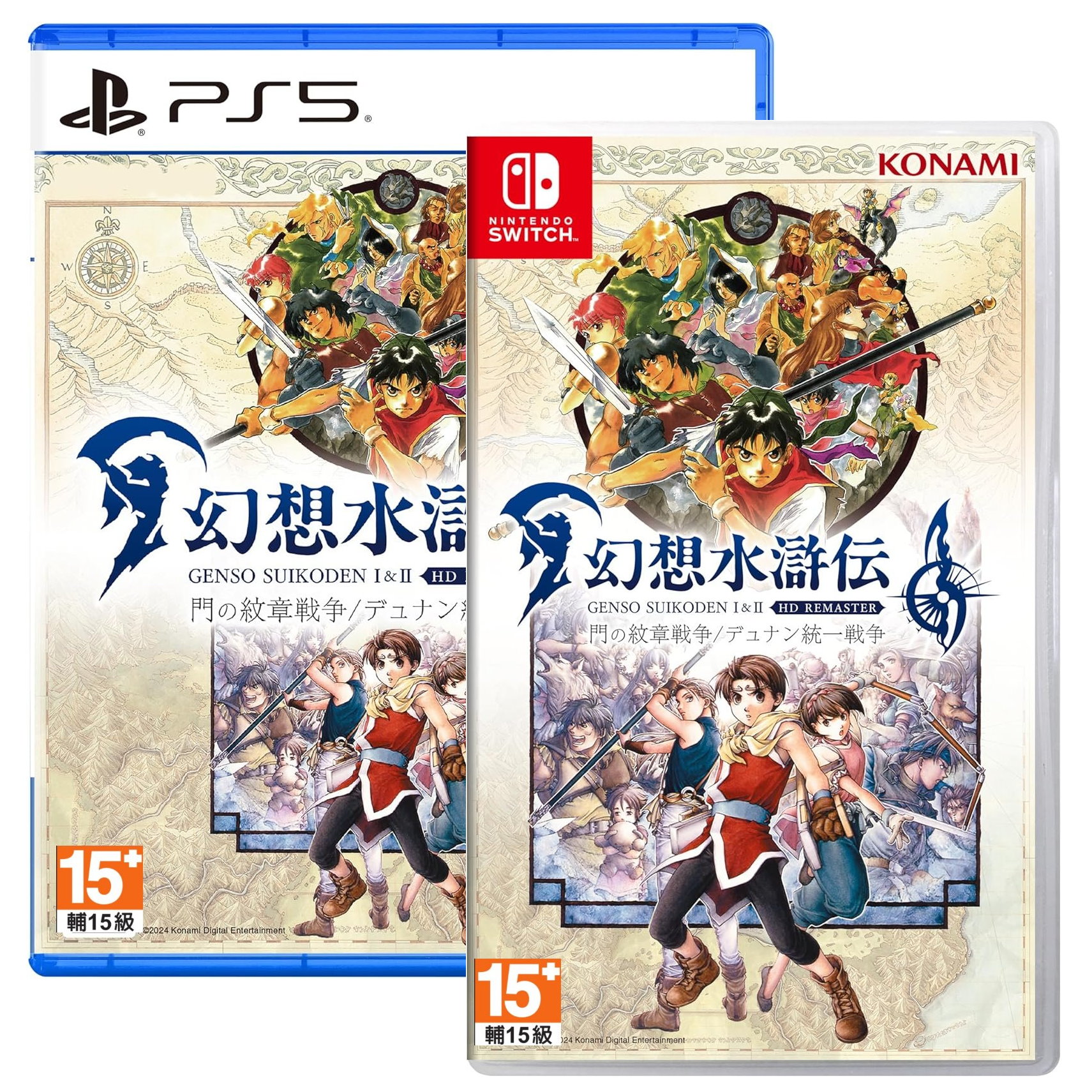 任天堂 Switch NS PS5 幻想水滸傳 I＆II HD Remaster 中文版 重製版【預購3/6】