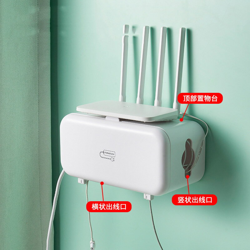 插座電線收納盒整理線盒插排遮擋盒桌面插線板電源線收納神器插板