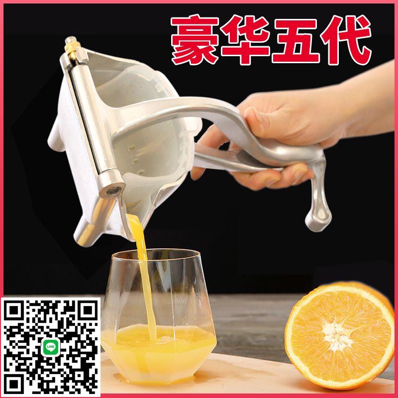 手動榨汁器家用水果壓汁器檸檬夾甘蔗壓渣汁分離多功能手壓榨汁機