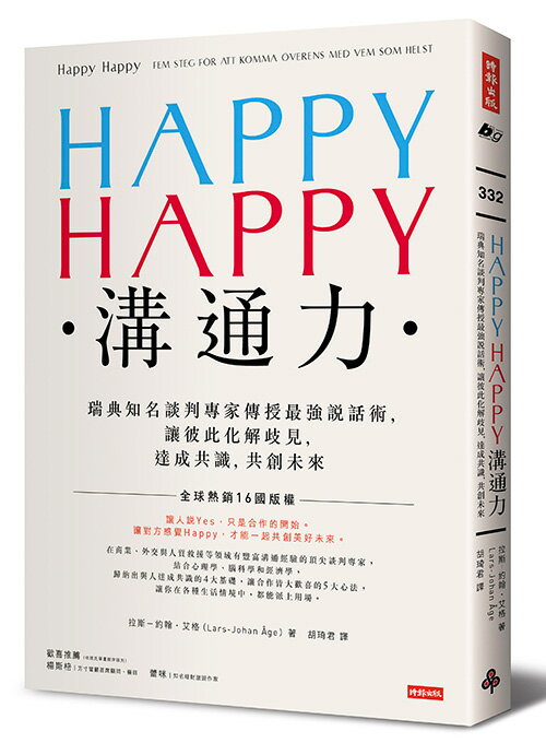 Happy Babe濕紙巾 圖書與雜誌 21年4月 Rakuten樂天市場