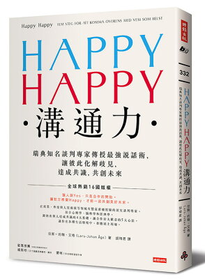 Happy Babe濕紙巾 圖書與雜誌 21年4月 Rakuten樂天市場 Happy Babe濕紙巾 圖書與雜誌 21年4月 Rakuten樂天市場