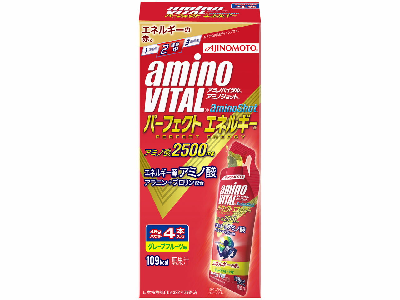 日本味之素Amino Vital胺基酸能量飲.aminoShot.東三塔.橫越臺灣超級馬拉松.騎跑泳者-FINISHER