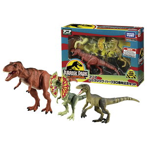 【Fun心玩】AN29897 侏羅纪世界 30周年紀念套組 ANIA 多美動物 暴龍 迅猛龍 雙冠龍 恐龍 模型 玩具