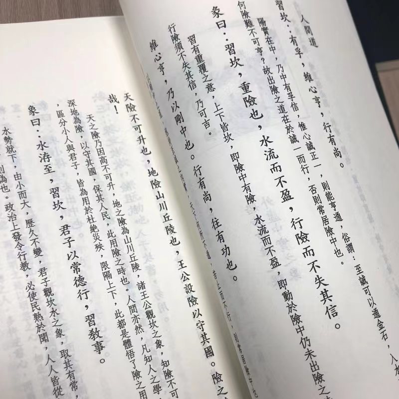 【最低價】【公司貨】臺灣繁體原版漢唐倪海廈天紀人紀中醫書全套針灸篇黃帝內經傷寒論 1