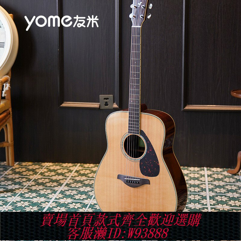 {臺灣公司貨 可打統編}yome隨身吉他放置架吉他架子立式支架琴架落地家用展示架收納架