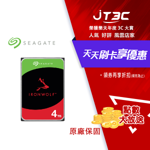 【最高22%回饋+299免運】Seagate 【IronWolf】4TB 3.5吋 NAS硬碟(ST4000VN006)★(7-11滿299免運)