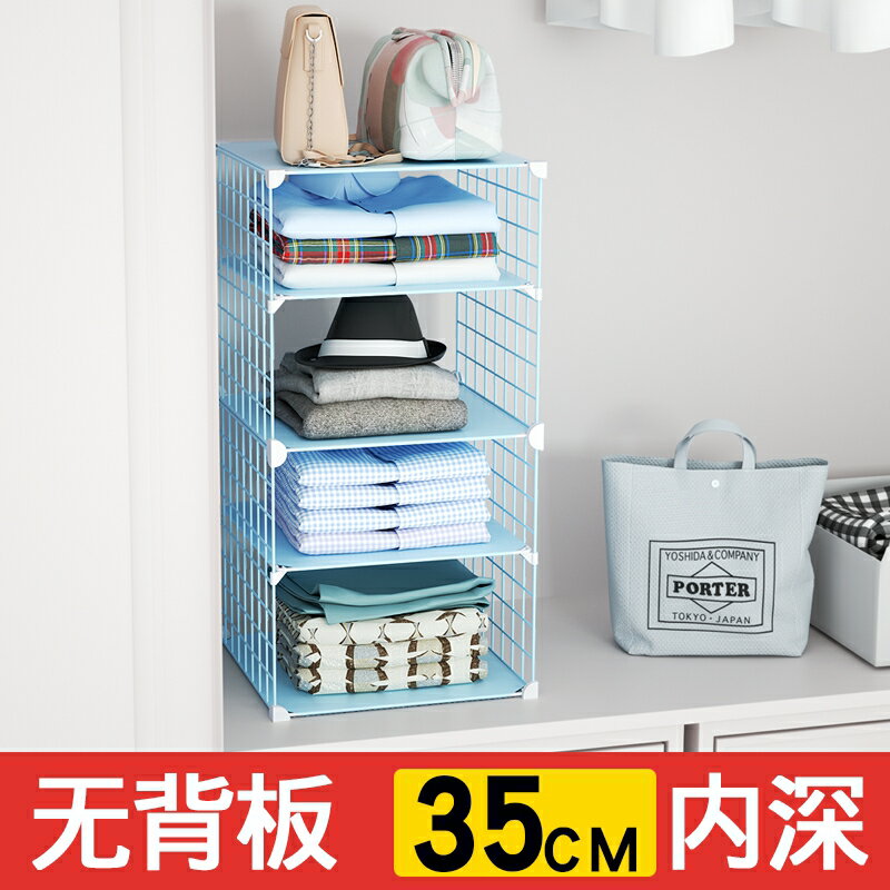 櫃子裡的收納神器衣櫃內部分層置物架子櫥櫃內建衣服擋板分隔板片