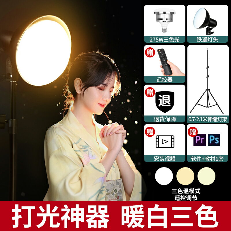 【臺灣公司 可開發票】led神明少女燈光拍照攝影補光燈室內主播用直播美顏嫩膚打光影棚聚光拍攝家用照相美食柔光常亮抖音紅頭燈