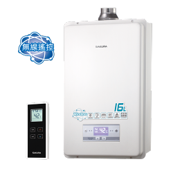 SAKURA櫻花 無線數控 智能恆溫 強制排氣 16L 熱水器 SH1625 液化 合格瓦斯承裝業 全省免費基本安裝(離島及偏遠鄉鎮另計)
