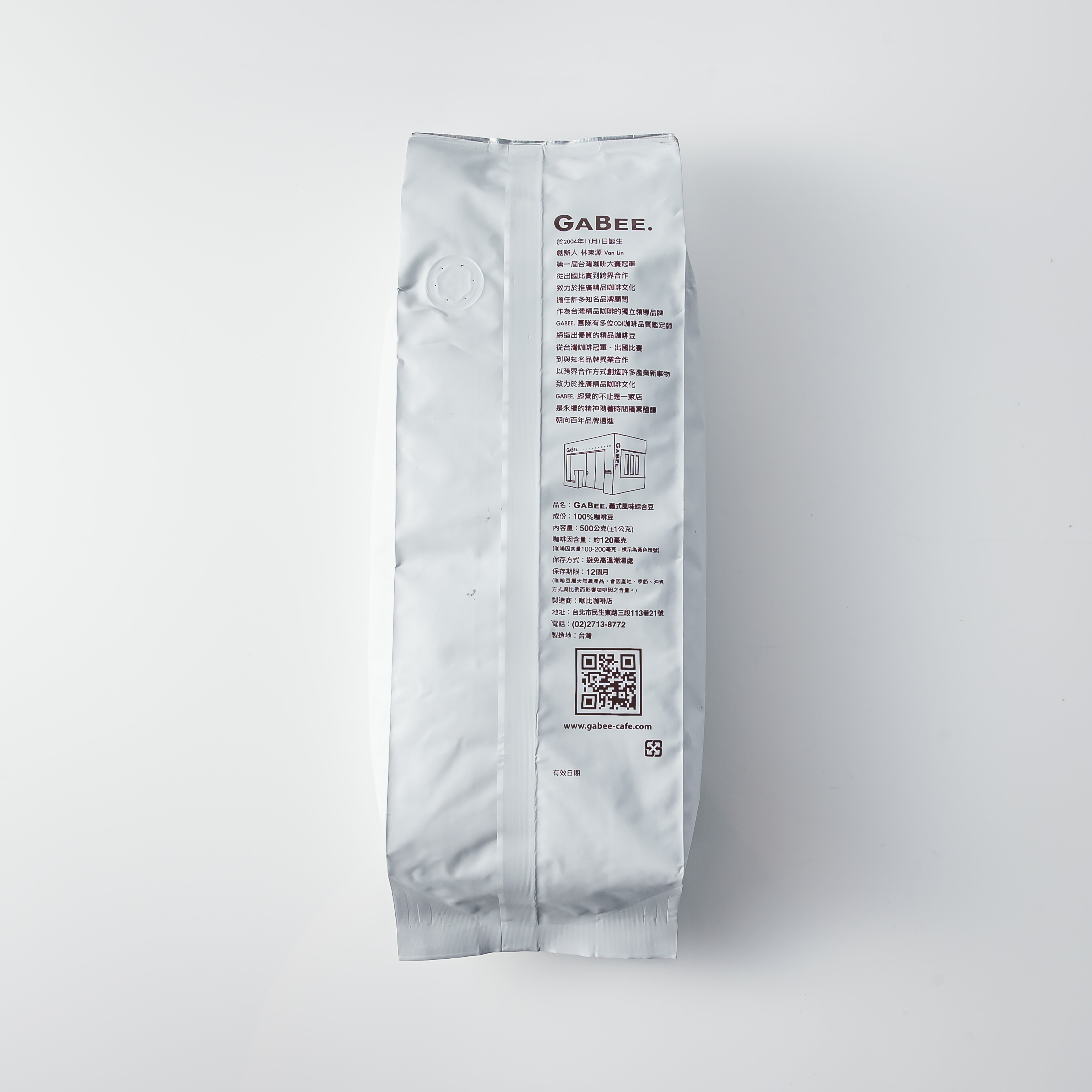 GABEE.經典配方咖啡豆〖 深黑可可 〗中深焙 500g(1.1磅) 商業包裝 1