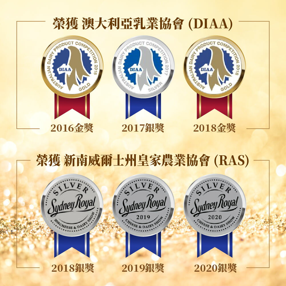 ※買6瓶送6瓶 澳洲有機牛奶(1000ml)(共12瓶)【囍瑞Bioes】 5