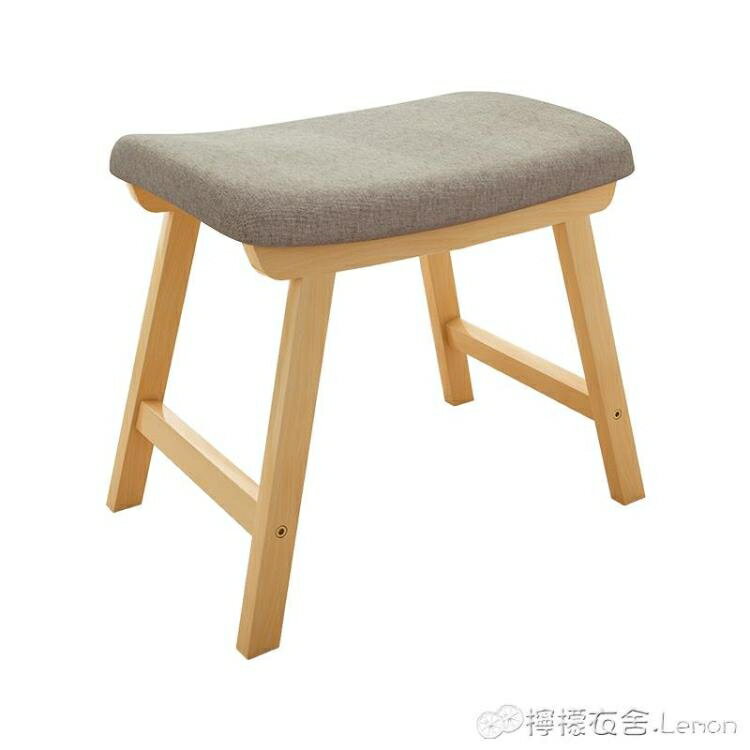 台凳實木小凳子簡約加厚餐桌凳現代方凳家用布藝木凳時尚板凳矮凳餐凳❀❀城市玩家