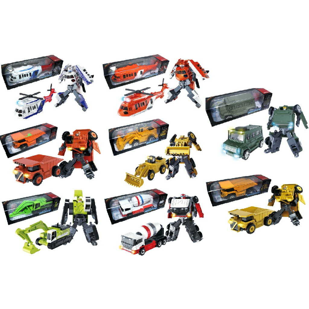 【玩具兄妹】現貨! BKK合金變形工程車/直升機(金屬材質) 變形車機器人 可自由變型成機器人/玩具車 ST安全玩具