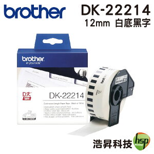 Brother DK-22214 單卷 連續標籤帶 12mm 白底黑字 耐久型紙質 原廠公司貨
