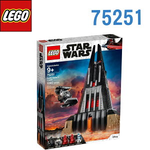 LEGO 樂高 Star Wars星際大戰 Darth Vader's Castle 達斯維德的城堡 75251