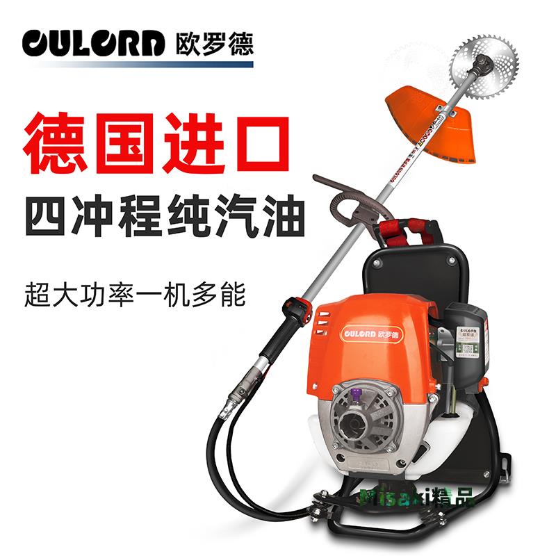 大功率進口割草機四沖程汽油打草機小型家用多功能割灌機果園除草-Misaki精品