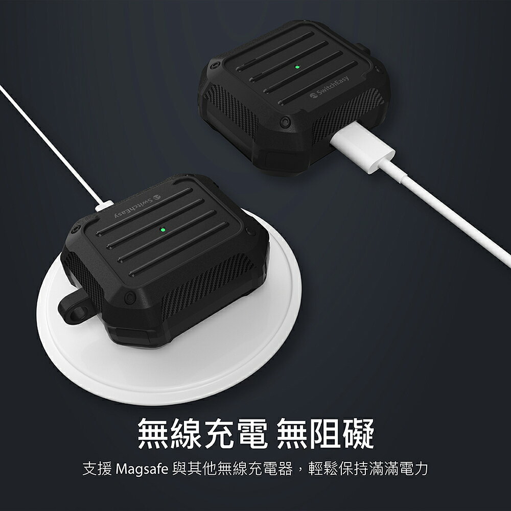 Switcheasy Odyssey 軍規防摔 耐衝擊 耳機保護套 保護殼 耳機殼 AirPods 3 1 Switcheasy Odyssey 軍規防摔 耐衝擊 耳機保護套 保護殼 耳機殼 AirPods 3 1