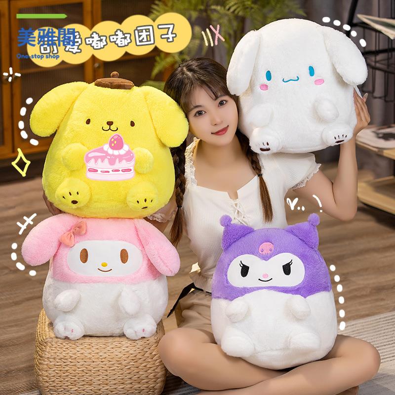 變身團子公仔庫洛米布丁狗美樂蒂玉桂狗抱枕毛絨玩具 玩偶 myg7311