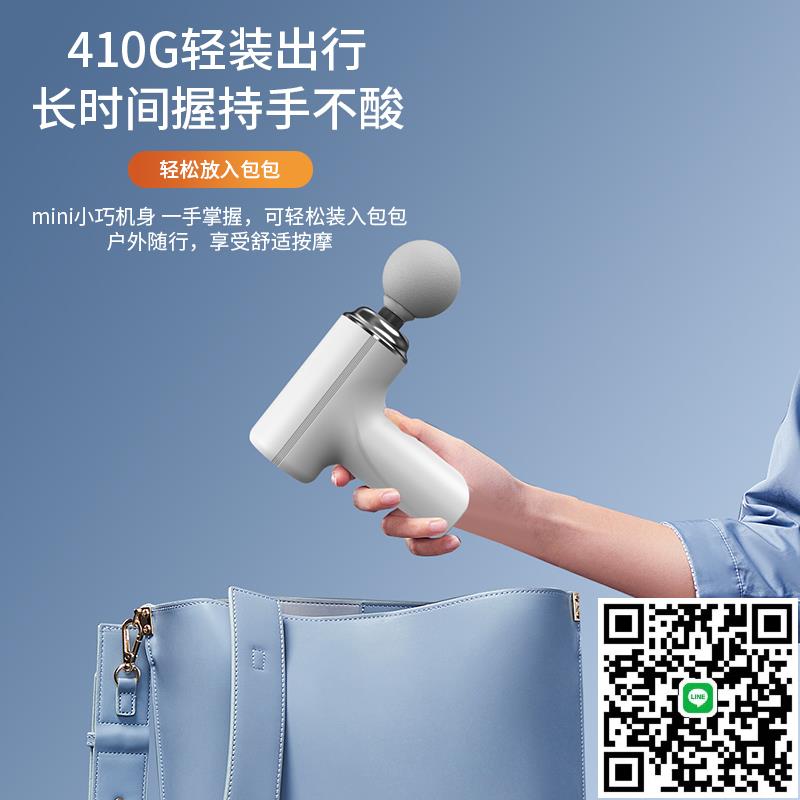 小米智慧筋膜槍肌肉按摩器專業級健身男女生多功能放鬆頸膜迷你電