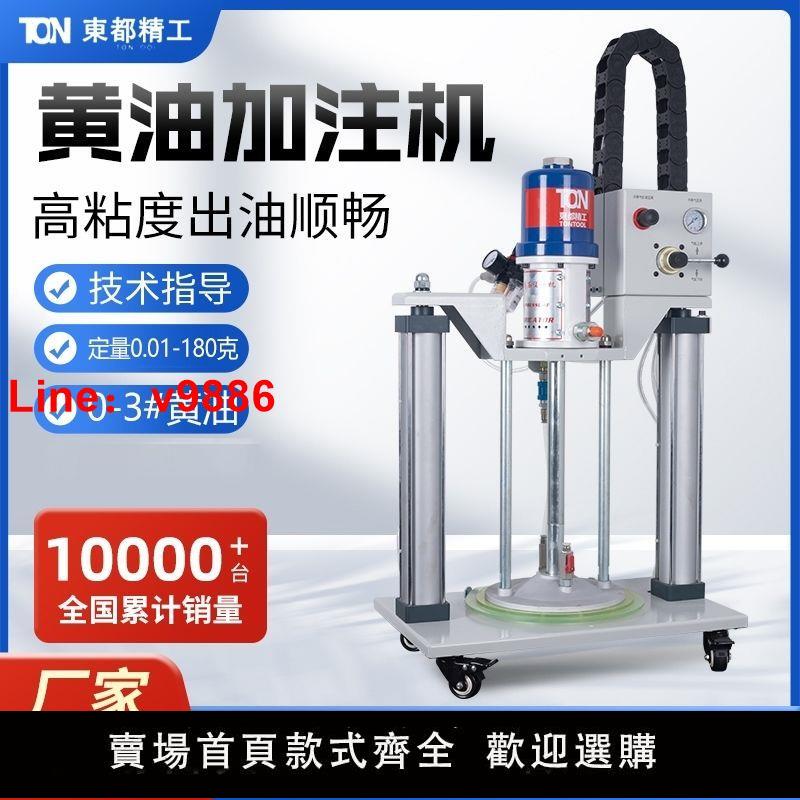 【臺灣公司 超低價】雙立柱黃油機油脂定量精密加註潤滑脂高壓自動軸承齒輪注油壓盤泵