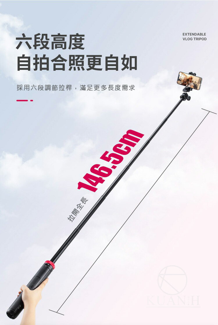 Ulanzi MT-44A 二代加長 MT-44延長三腳架 優籃子 手機 相機 攝影腳架 手機夾 延長 三腳架 延長腳架｜領券最高折$220