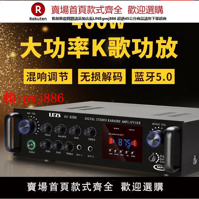 【售後無憂】家用功放機大功率專業重低音藍芽功放KTV舞臺音響功放HiFi音質