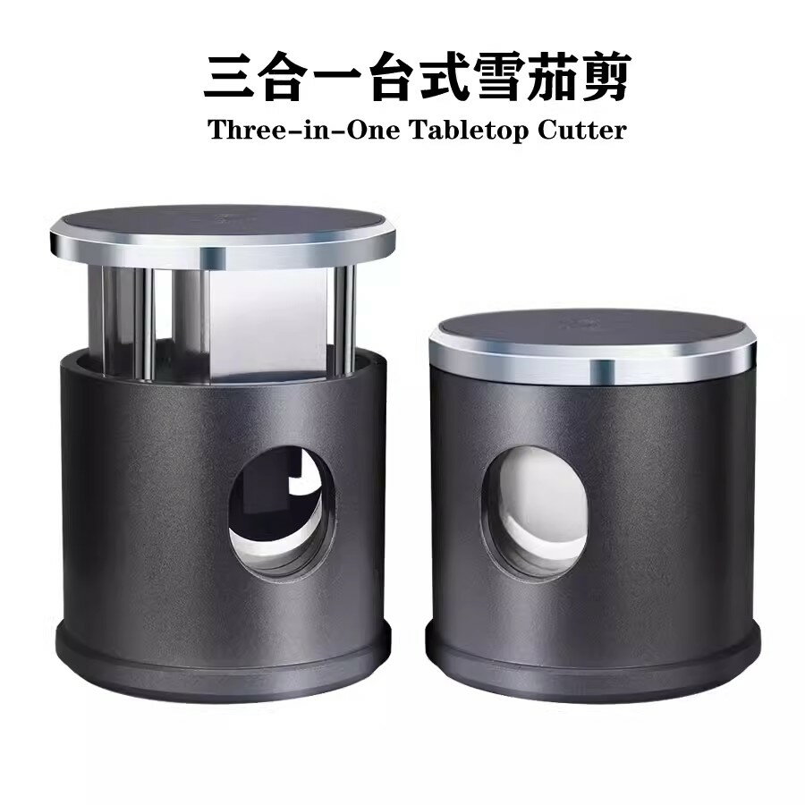 雪茄剪 台式雪茄剪刀三合壹切割機金屬台式雪茄剪半自動雪茄V剪平切鋒利