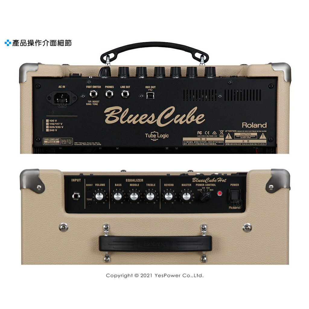 Roland Blues Cube Hot 30W 吉他擴大音箱/電吉他音箱| 悅適影音教學導