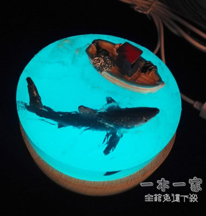 樹脂滴膠擺件 產品手工藝品樹脂滴膠創意禮物海洋鯊魚家居圓形小夜燈擺件交換禮物