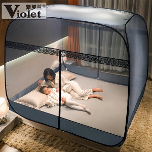 紫羅蘭三開門免安裝蚊帳1.8m床雙人家用加密1.2米學生宿舍360防蚊