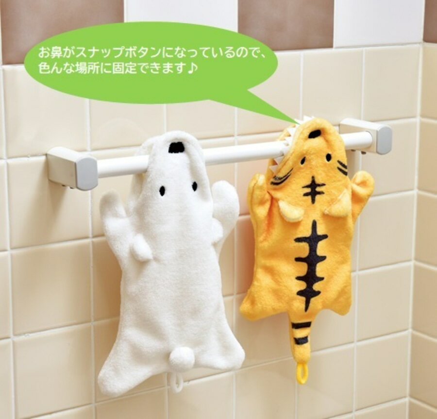 【日本Seto Craft】動物擦手巾 鱷魚 北極熊 河馬 老虎 可掛式擦手巾