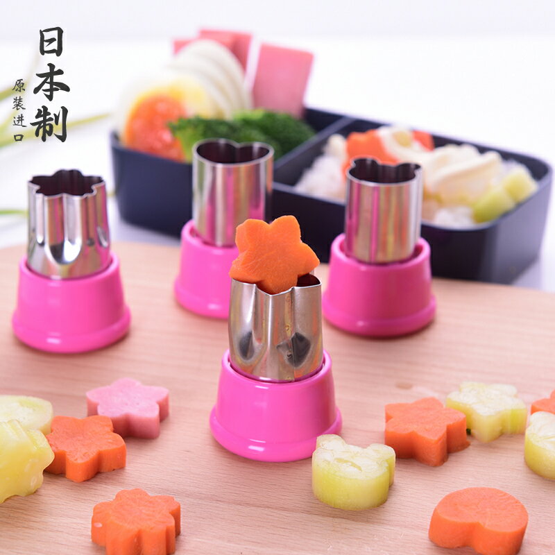壽司工具 壽司模具 日本進口家用不銹鋼蝴蝶麵食模具水果蔬菜花型切花器餅幹壓花切模日本 全館免運